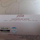 주식회사 프레시지