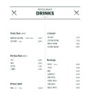 유니스의정원 이미지