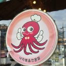 착한낙지쌍용점 | [천안 맛집] 착한낙지 천안쌍용점 🔥