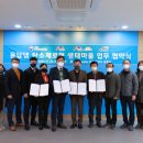 생태마을 이미지