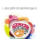 무지개음악학원 이미지