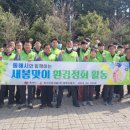 (주)동해환경 이미지