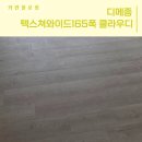 크리스탈로74번길 네이버블로그