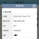 강릉뷰티아카데미학원 네이버블로그