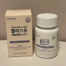 다온약국 | 약국멜라토닌 다온하루 멜라브롬으로 수면 루틴 관리해본 후기