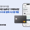모두의 AI(인공지능) 피지컬 컴퓨팅 이미지