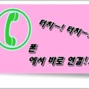 투인시스템