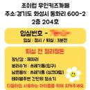 조동카페