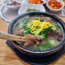 참조은고깃집