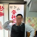 일억반점 이미지