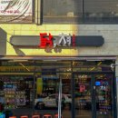 수원시청역 화장실 이미지