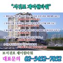 제이원헬스케어 이미지