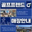 타이틀리스트 GT3 중고 드라이버 할인받아 인천 서구 골프샵 구입 후기