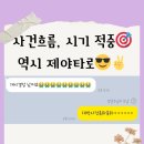 소답동180 | 소중한 후기180