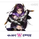 디자인C&C애니스타만화학원