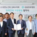 갑을의료재단갑을구미병원 이미지