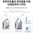 삼성파워세탁소 | 듀얼DD모터 평생보증? 삼성 그랑데 통버블의 놀라운 효과