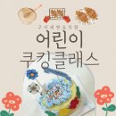 세현유치원(공립) 이미지