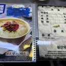 그시절 동태촌 인천연수점 이미지