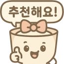 삼부자양평해장국 - 광명시 신기로17번길 4 | 삼부자양평해장국