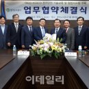 대한전기안전관리공사