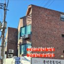 관평로305번길 이미지