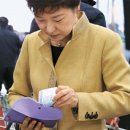 대통령;대박마트