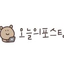 찰찰보리식빵 효창공원점 네이버블로그