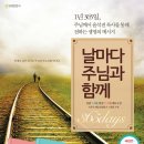 연세말씀사