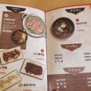 중리동)울엄마해장