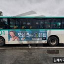 본탑재활의학과의원