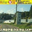 원삼우체국 이미지