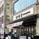영등포시장역 4번 출입구 | 영등포역 맛집 추천 래돈 솔직후기 | 영등포시장역 제주 흑돼지 고기 맛집