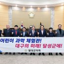 어린이교통랜드 체험관 이미지