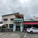 만천만두국