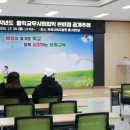 보령교육지원청 이미지