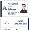 (뉴)합동공인중개사사무소 이미지