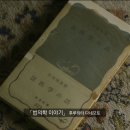 대한민국 최초 법의학자 이미지