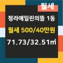 호반중흥공인중개사사무소 이미지