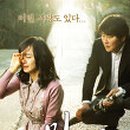 뮤지컬의 밤<하이스쿨 뮤지컬3> 이미지