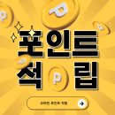 대전슈퍼 이미지