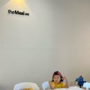 더밀데이