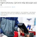 자동차 안에 흐르는 '갈색 피'의 비밀, 엔진오일의 모든 것 이미지