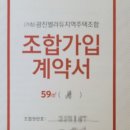 건평법률사무소 이미지