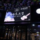 부곡상회
