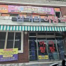 적교식당 이미지