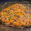 시청동로 30 네이버블로그