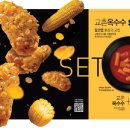 교촌치킨 명일1호 이미지