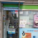 에이치약국 이미지