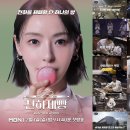 천하푸드